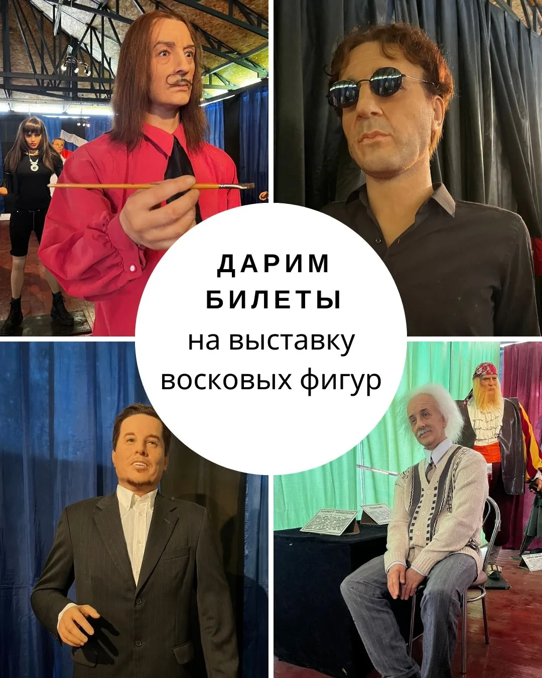 ⏰ Ещё один день - и узнаем имена счастливчиков!