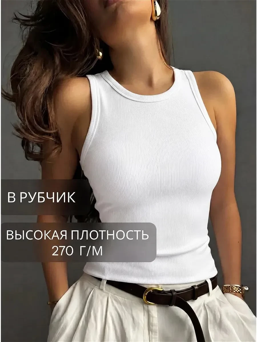 ⚡️ Топ под пиджак базовый в рубчик, Red Flag