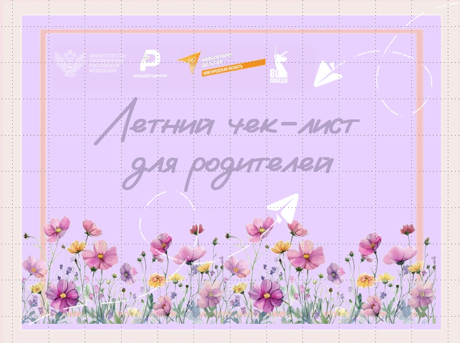 🤗 Дорогие родители🧡