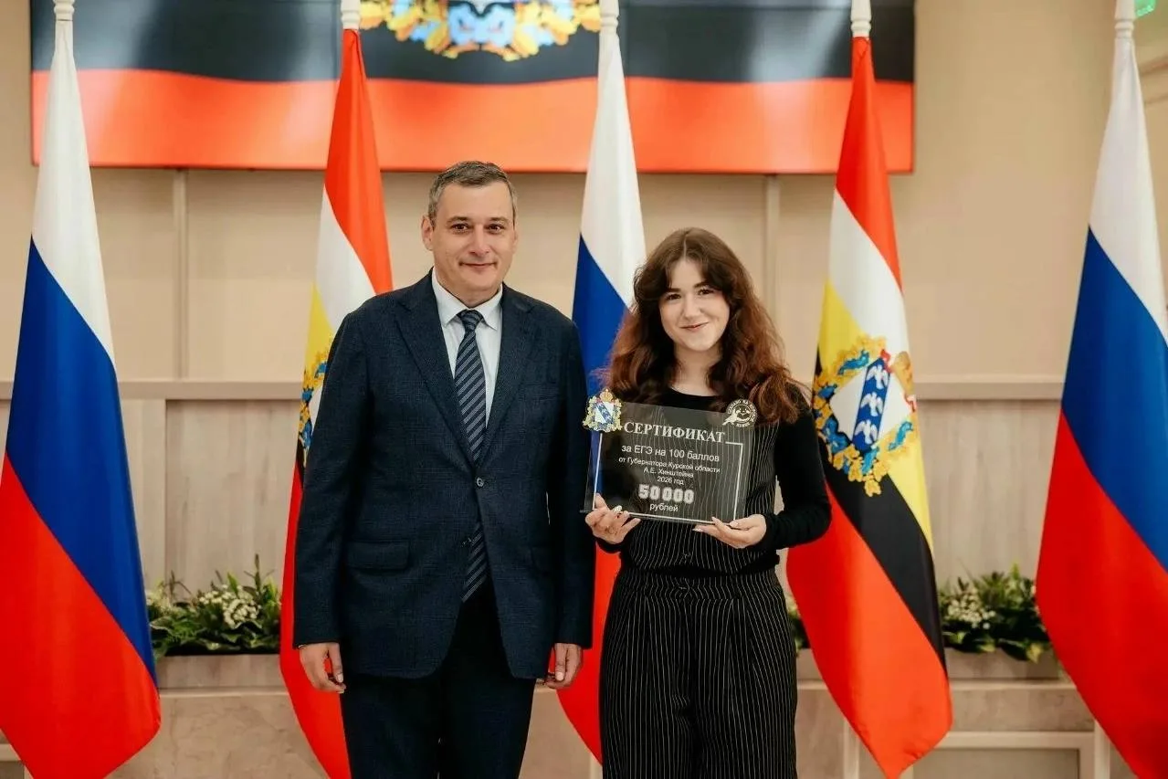 ❗️ 50 тысяч за 100 баллов! Железногорские выпускники-стобалльники получили региональные...