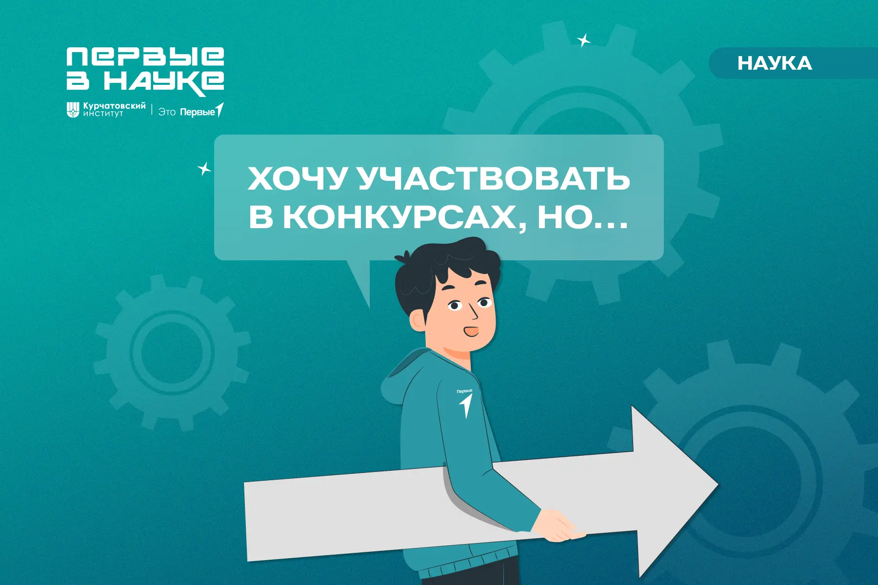 Мечты так и останутся мечтами, если не сделать первый шаг ✨