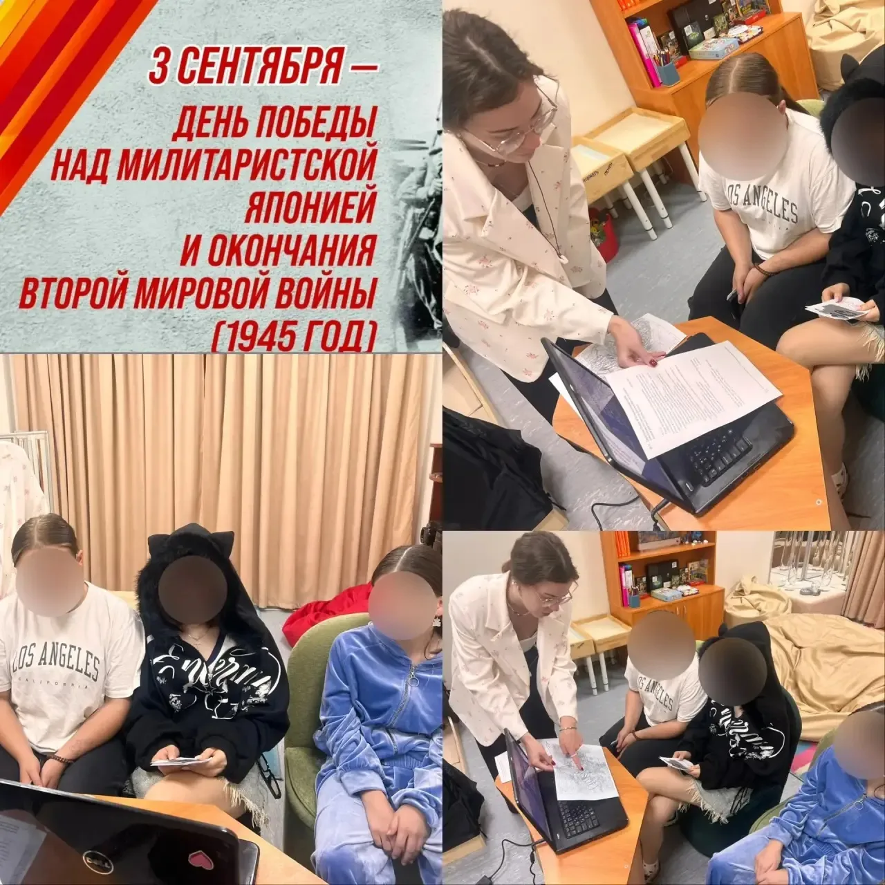 Социальный педагог ГАУСО «КЦСОН «Рэхэт» МТЗ и СЗ РТ в ЗМР» провёл познавательное заняти...