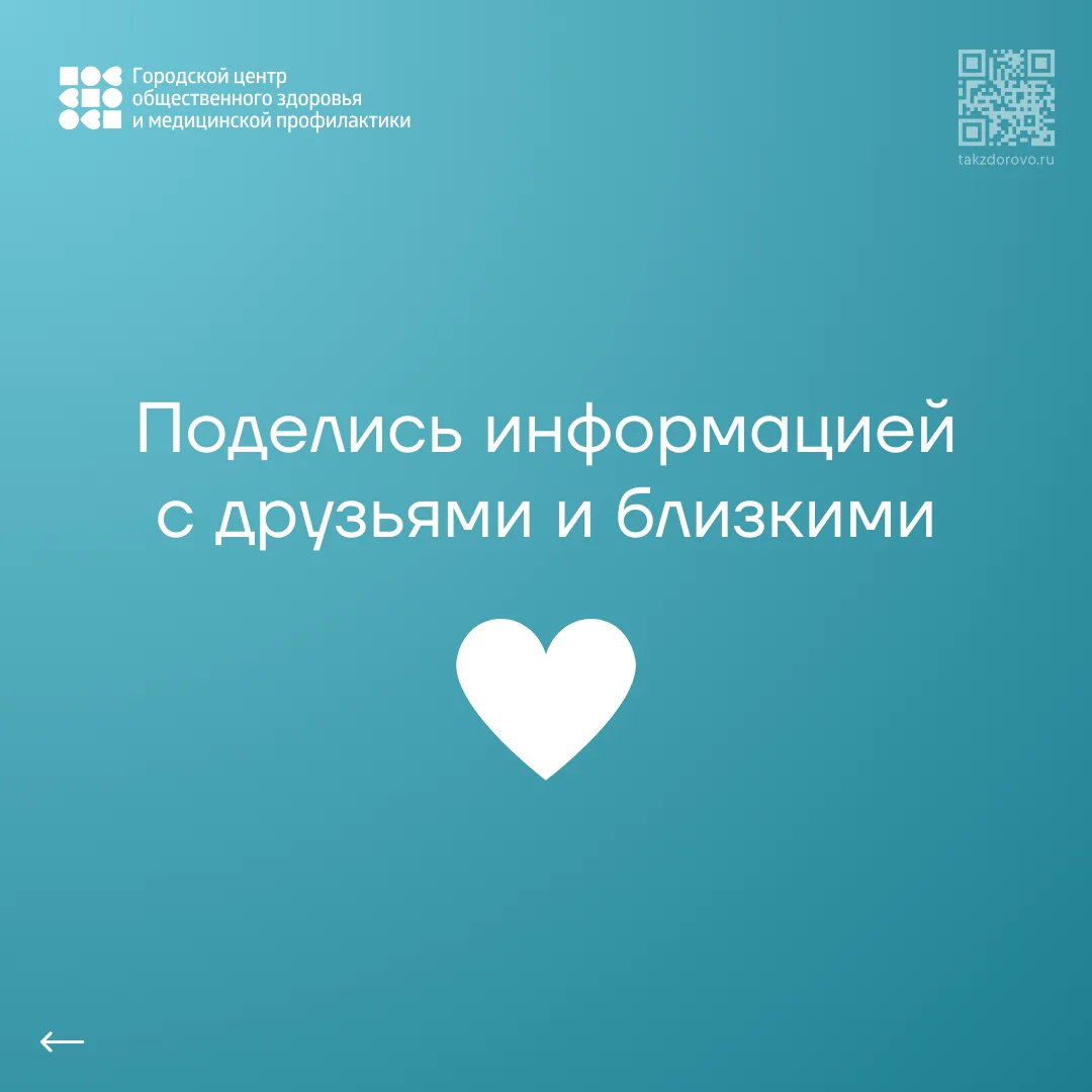 Скоро весна, а это значит — пора задуматься об иммунитете!
