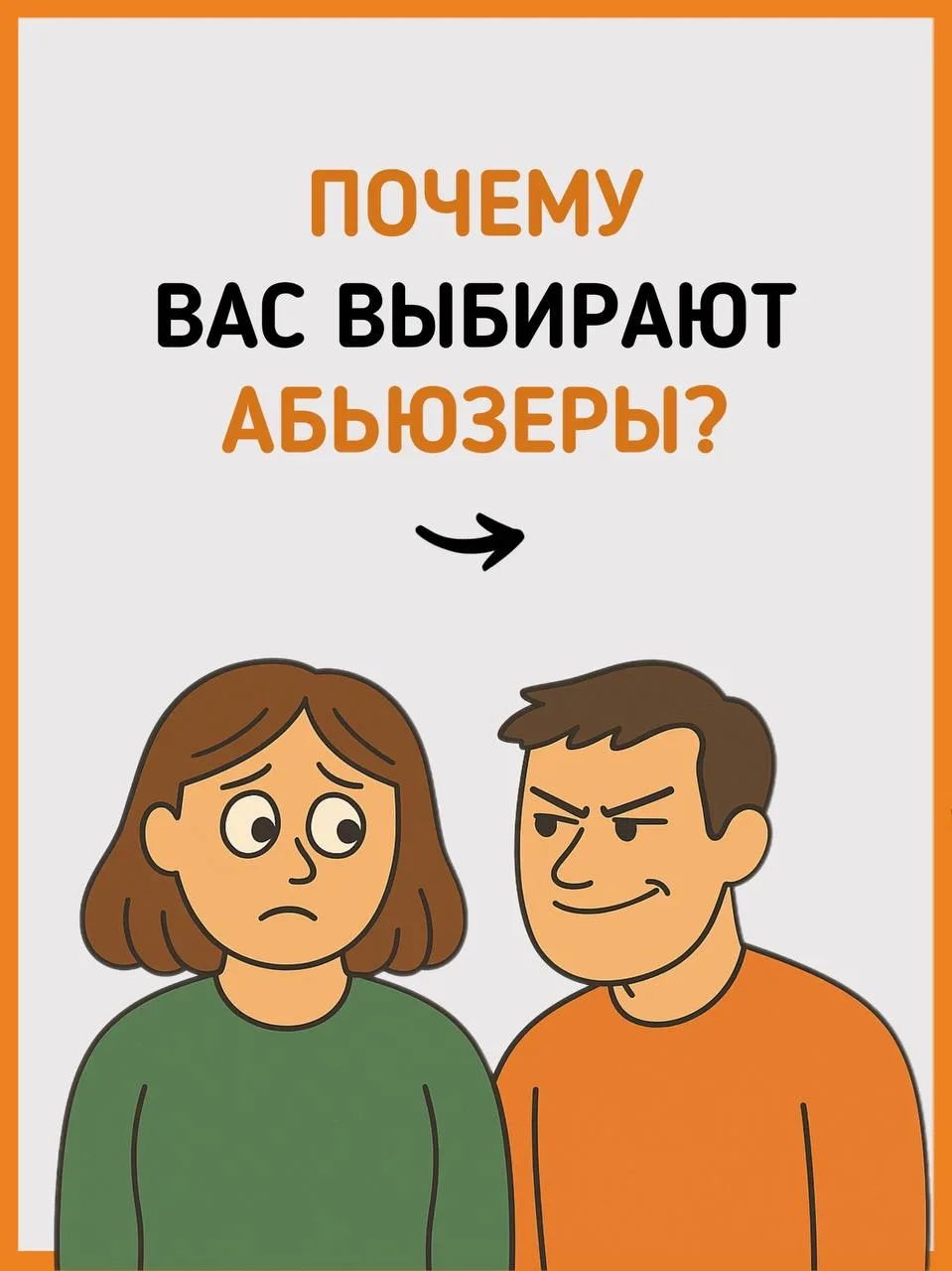 Друзья, вы часто просите поговорить про арбузеров, поэтому сегодня обсудим, кто они воо...