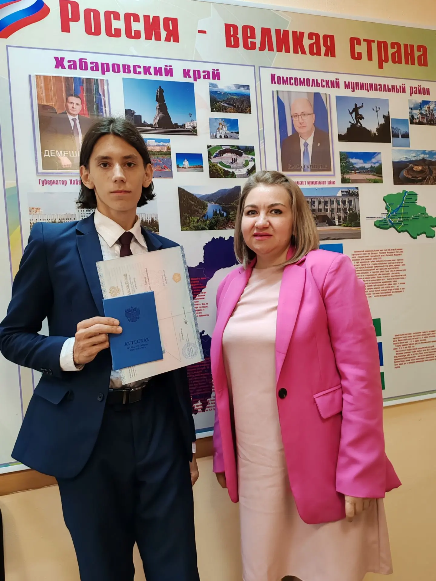 🎓 В добрый путь, выпускники!

Сегодня, 27 июня, в нашей школе прозвучал последний звонок нового эта