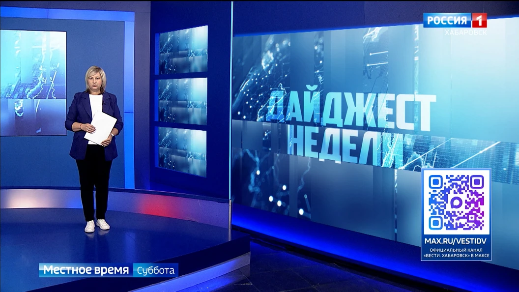 Деревянное домостроение, юбилей беспосадочного перелета Чкалова и отличники 2026 года