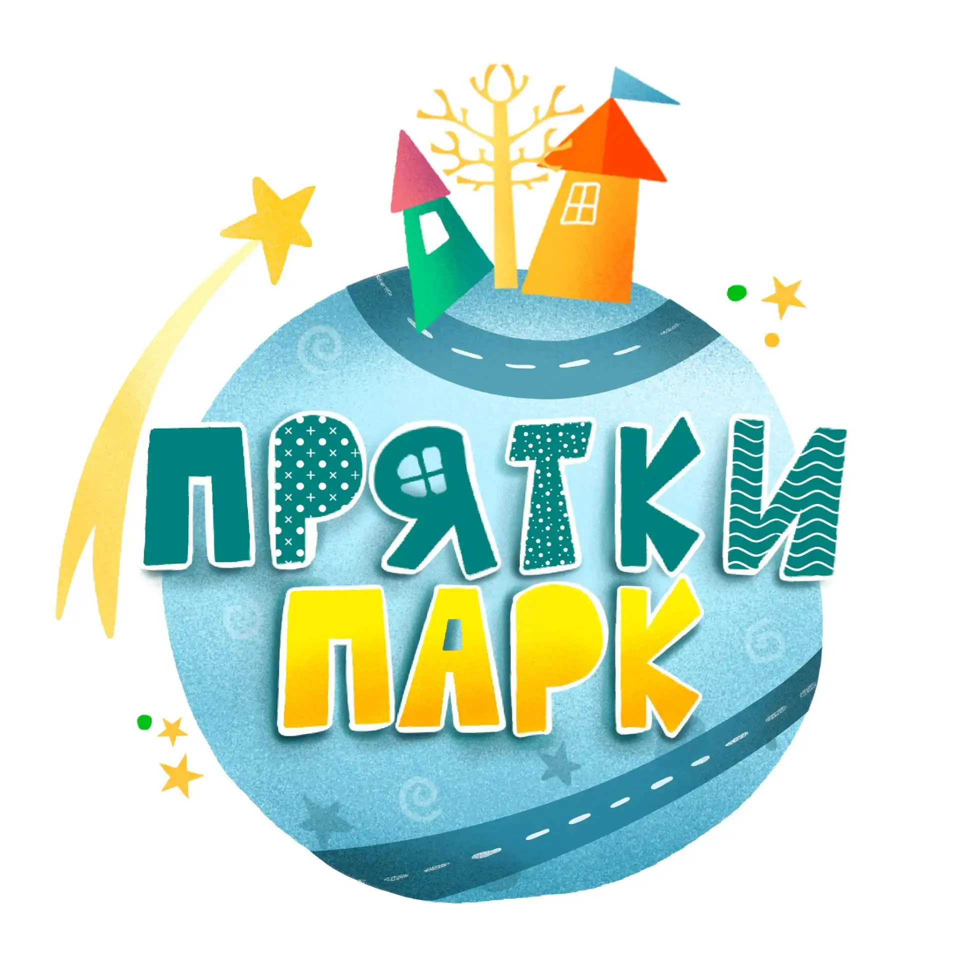 «Прятки Парк» на дне рождения в Зональной станции!