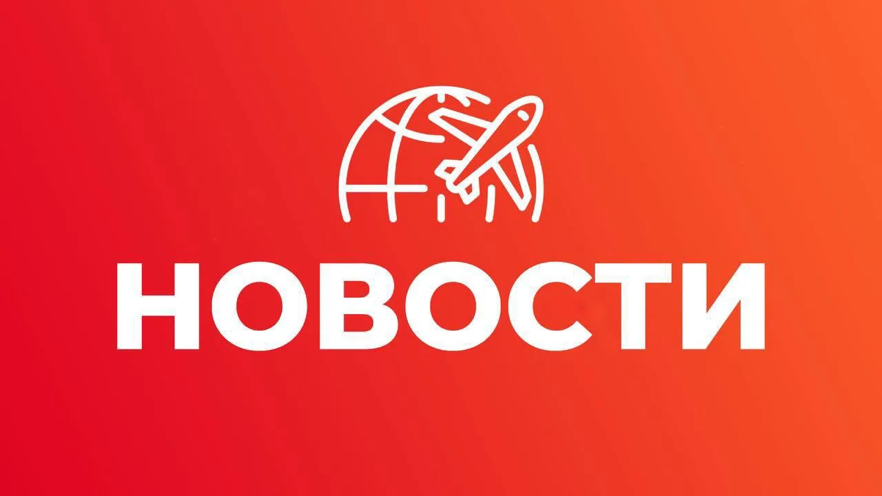 Всем привет! 🌞

🇯🇵 Япония привлекает больше гостей из России: турпоток вырос на 25% за первые шес