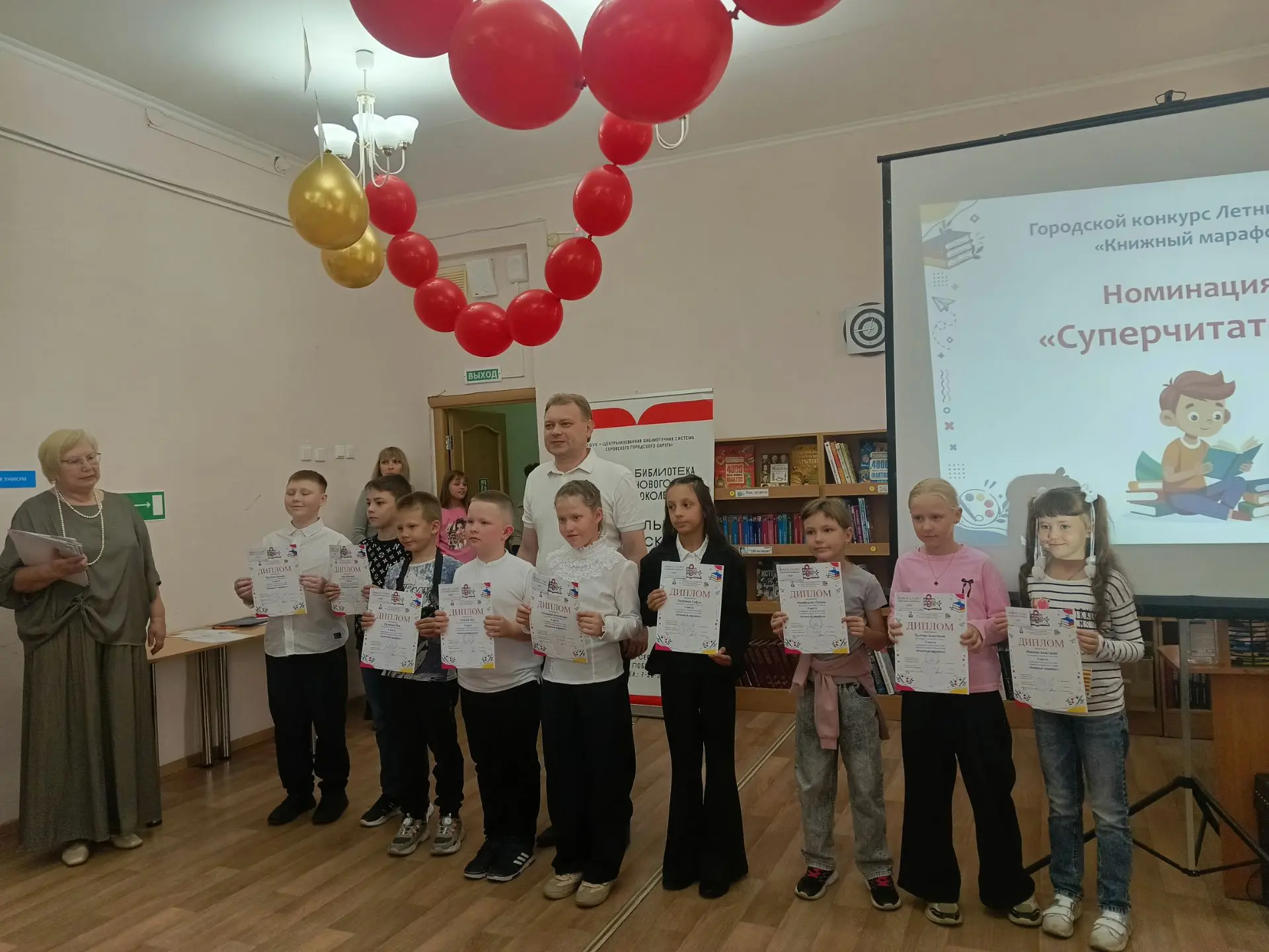 Сегодня,27 сентября, в Центральной городской детской библиотеке состоялась торжественна...