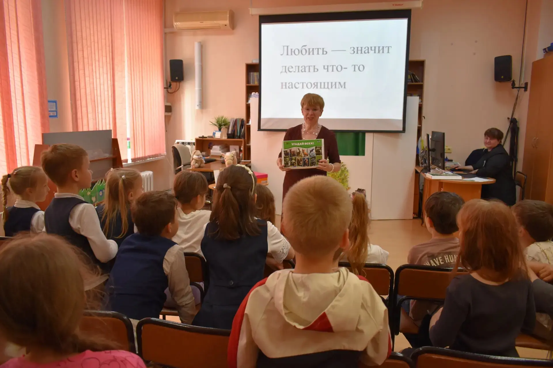27 мая, в Общероссийский день библиотек, работники  Центральной городской детской библи...
