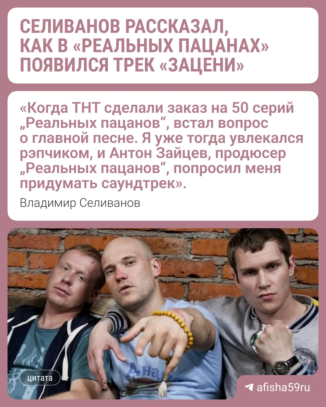 Изображение 1 к публикации «Привет, спишь? | Афиша 59.RU | Пермь»