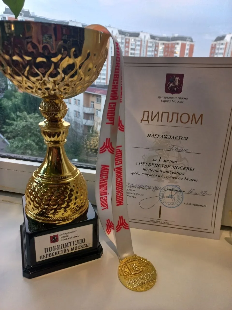 🎯 Денис из 6-го «П» — чемпион Москвы по толканию ядра! 🥇