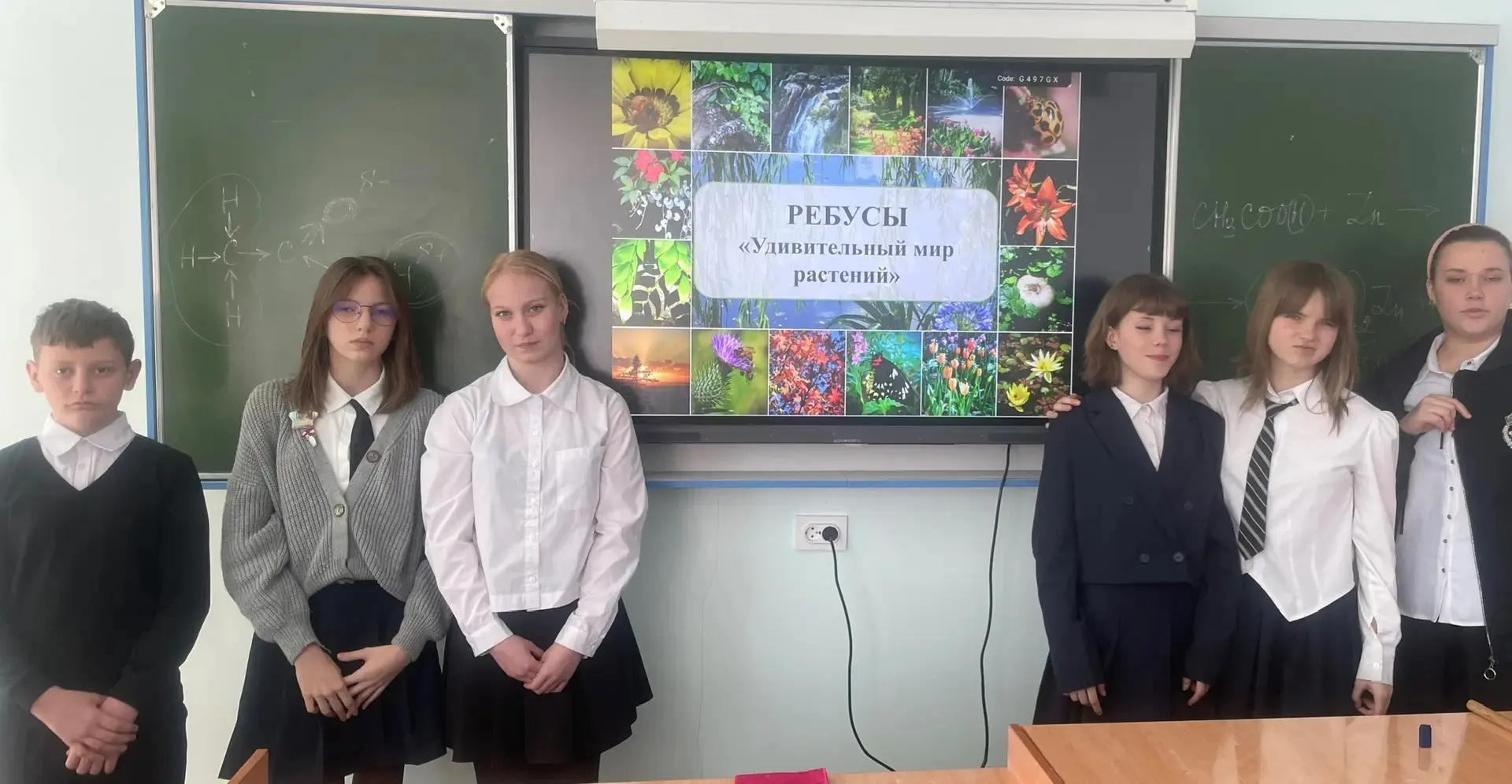 В рамках экологического двухмесячника в школе проходит неделя биологии.