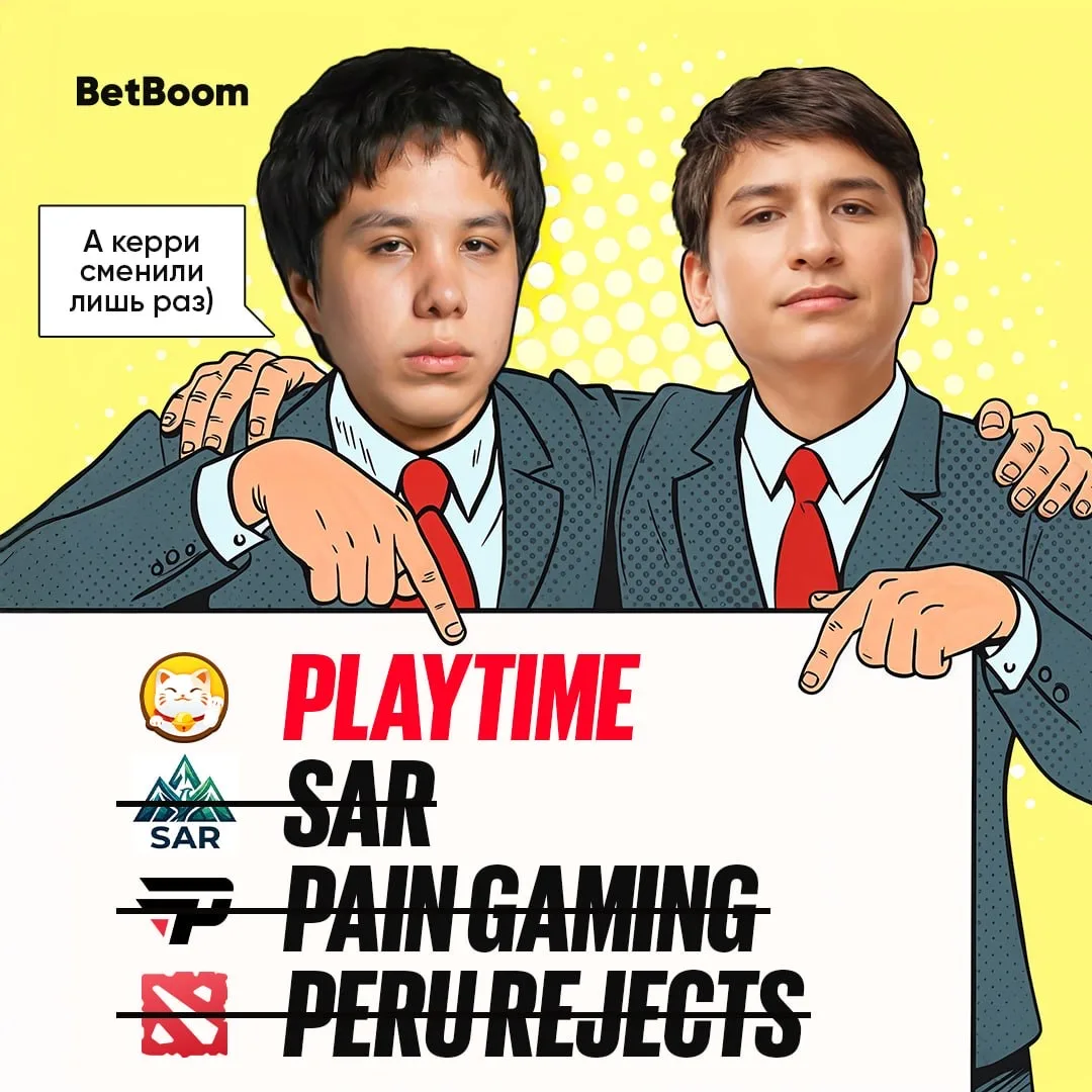 #Dota2 Южноамериканская братва Скофилда, по слухам, была подписана некой оргой PlayTime 👍 Удачи на т