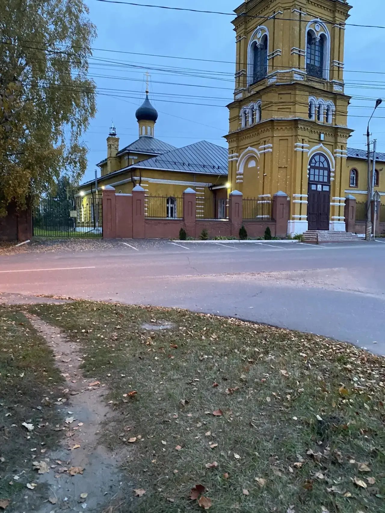Доброе утро!