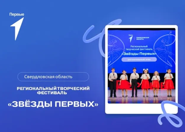 💥Уважаемые родители, если ваш ребёнок поёт, танцует или читает стихи- самое время пода...