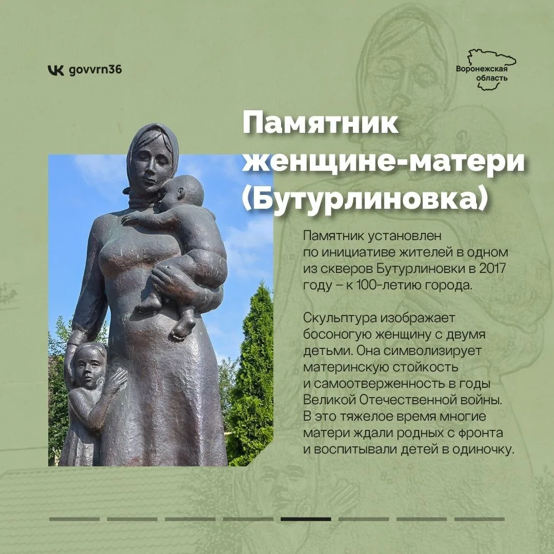 Нововоронеж | пос.Колодезный | Воронеж🏡  Мартовские праздники — прекрасный повод вспомнить о женщина