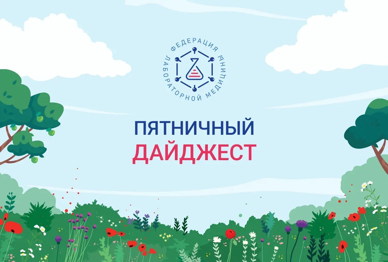 ☄️ Вжуууух – последняя неделя июля вот-вот начнется. Не ожидали? Мы тоже.