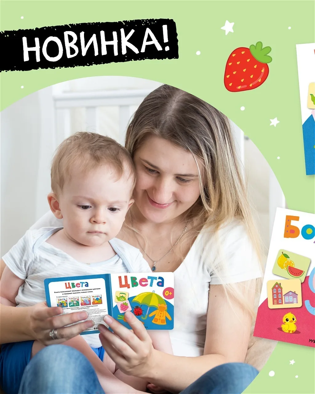 Малыш только родился и уже учится! 

🧡 Ребенок с первых дней вглядывается в мимику мамы, прислушива