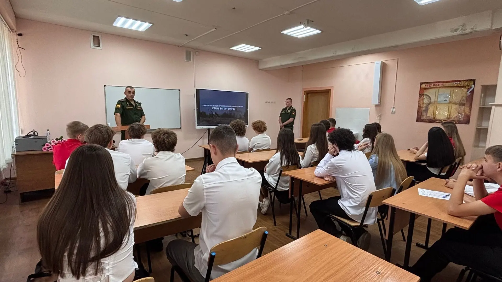 Месячник безопасности