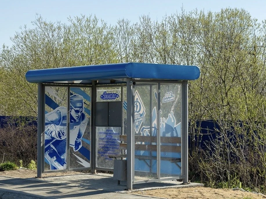 В Южно-Сахалинске открыли улицу 100-летия «Динамо»   Торжественное открытие улицы в честь векового ю