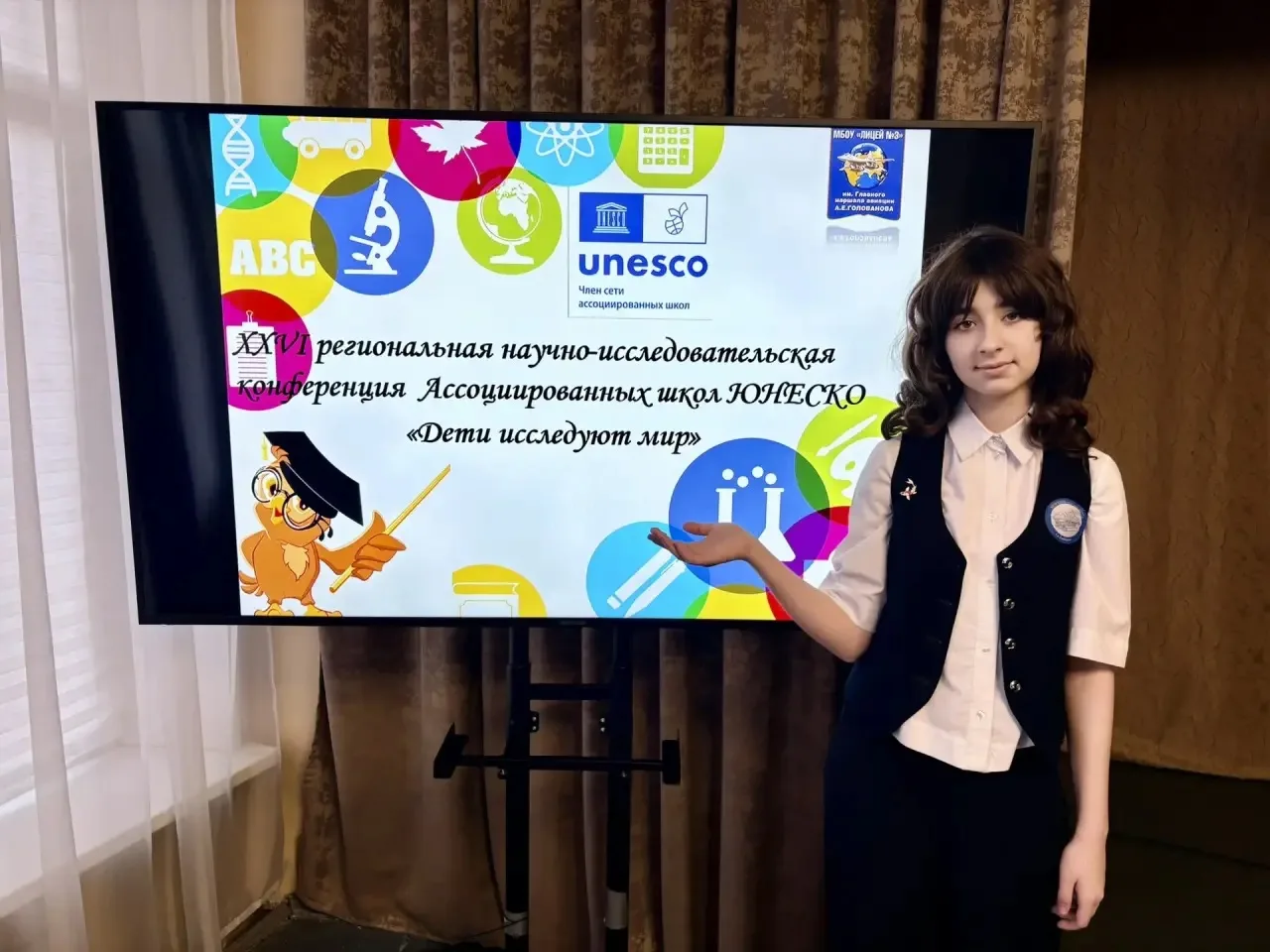Ученица 7 Агро-технологического класса МОУ СОШ «Созвездие», Знобищева Елизавета, приняла участие в н