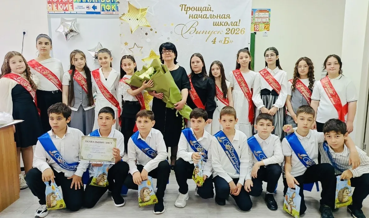 🎉 Прощай, начальная школа! Здравствуй, пятый класс!
