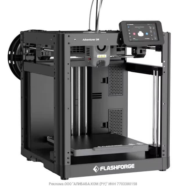 3D-принтер FLASHFORGE Adventurer 5M