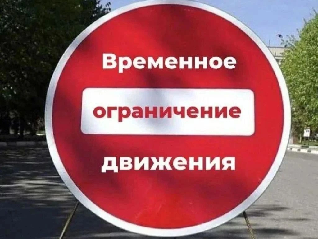 📣Временное
