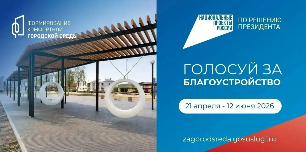 ⚡️Уважаемые жители Амурского района!