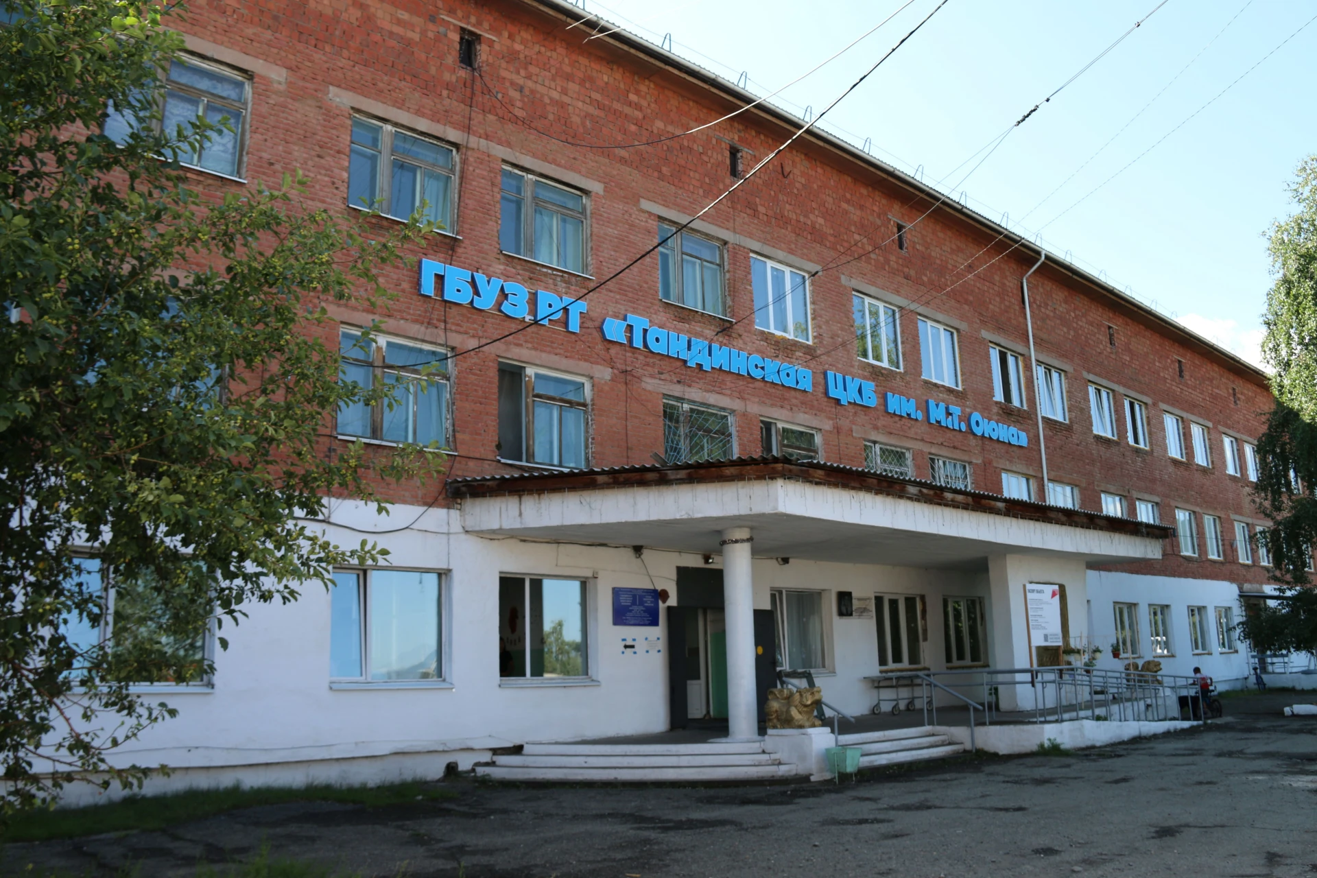 ✅ Сегодня Председатель Верховного Хурала Кан-оол Даваа и депутат Аян Ширижик работали в...