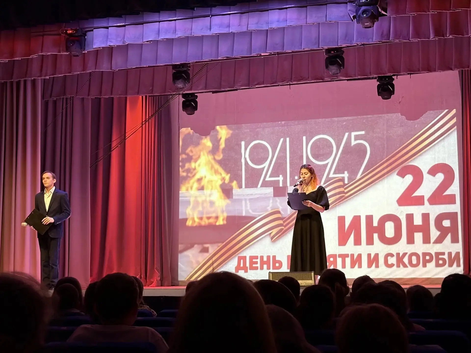 Торжественное мероприятие, посвященное «Дню памяти и скорби»🕊

После возложения цветов к обелиску у