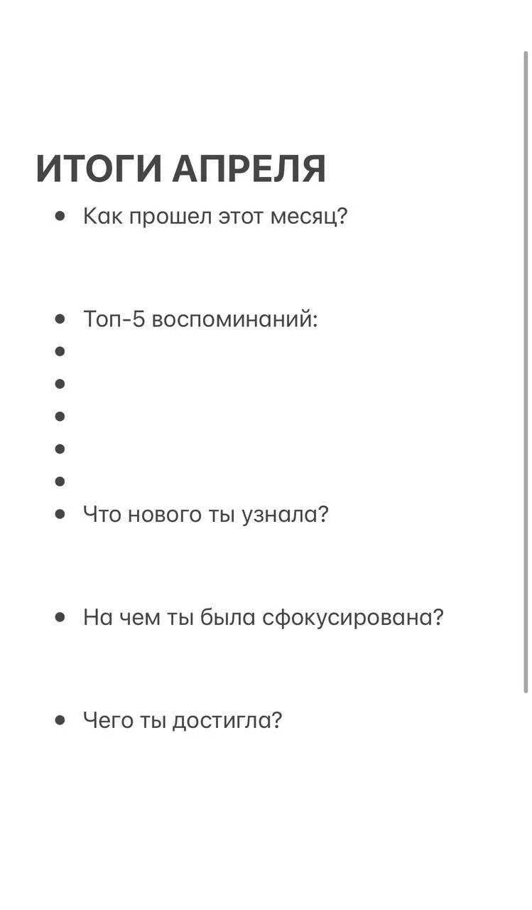 Пока шашлычная вечеринка только набирает обороты, предлагаем подвести итоги прошедшего ...