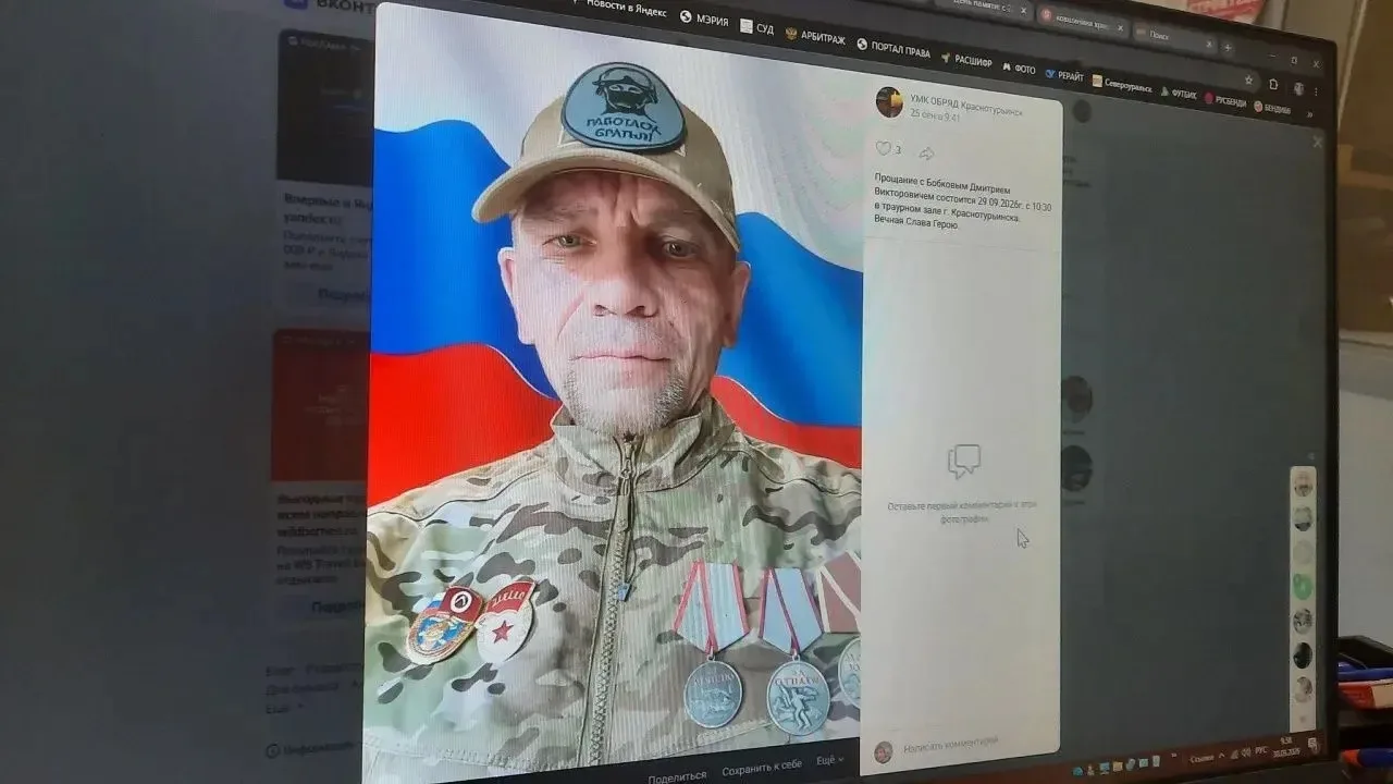 В Краснотурьинске второй день подряд прощаются с погибшими на СВО