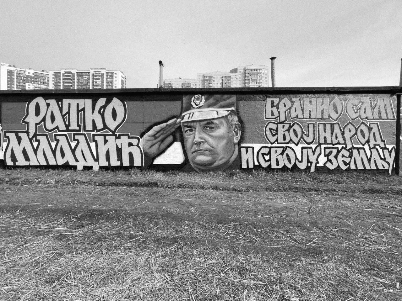 Бывший командующий армии боснийских сербов генерал Ратко Младич скончался в тюрьме в во...