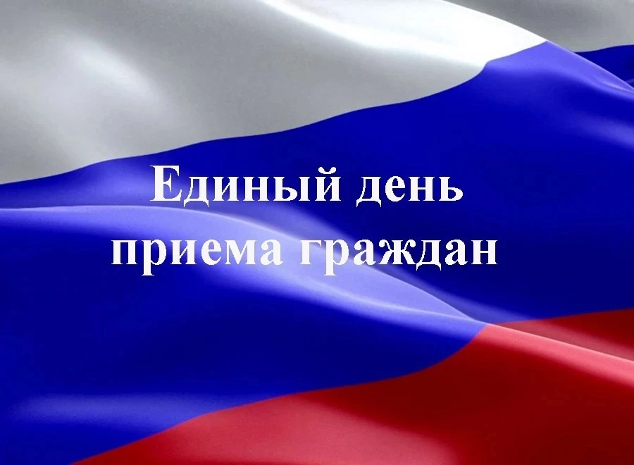 Уважаемые жители.