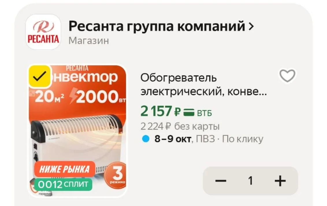 https://market.yandex.ru/cc/BBf5pb