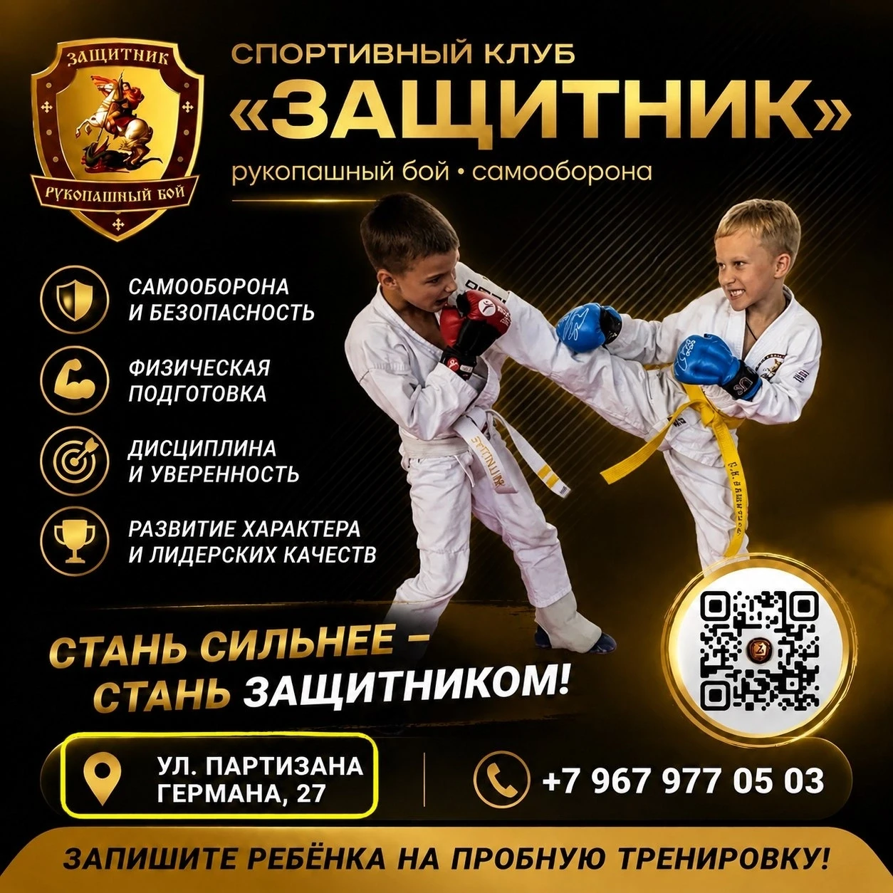 Приветствую всех родителей 🖐
