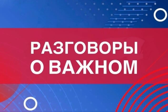 🗓️Сегодня, 22 декабря 2025 года, в стенах школы прошел необычный классный час. Тема урока была посвя
