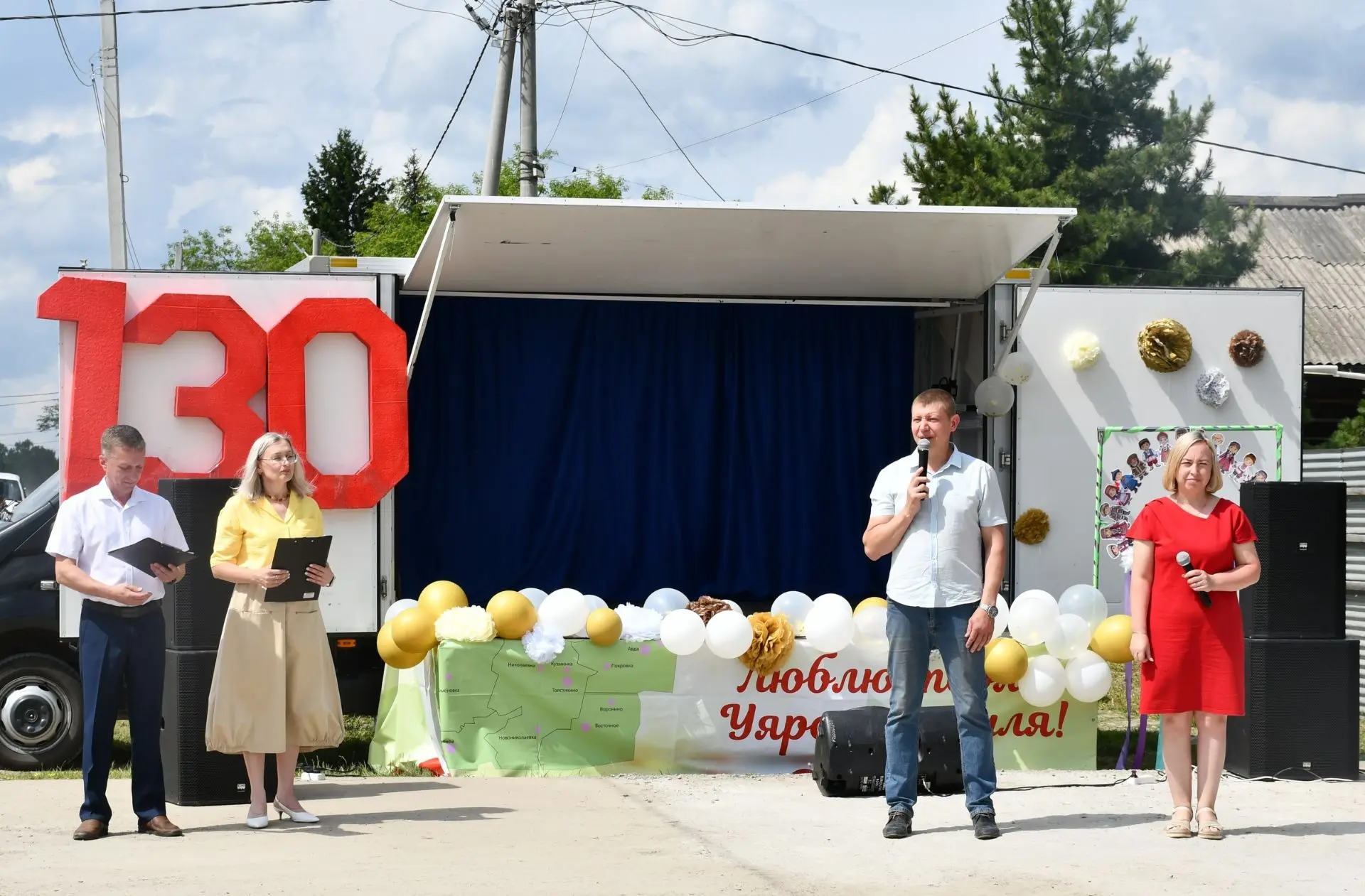 130 лет! 🎉 Посёлок Балай в Уярском районе отметил грандиозную дату!

13 июня Балай отметил свой 130