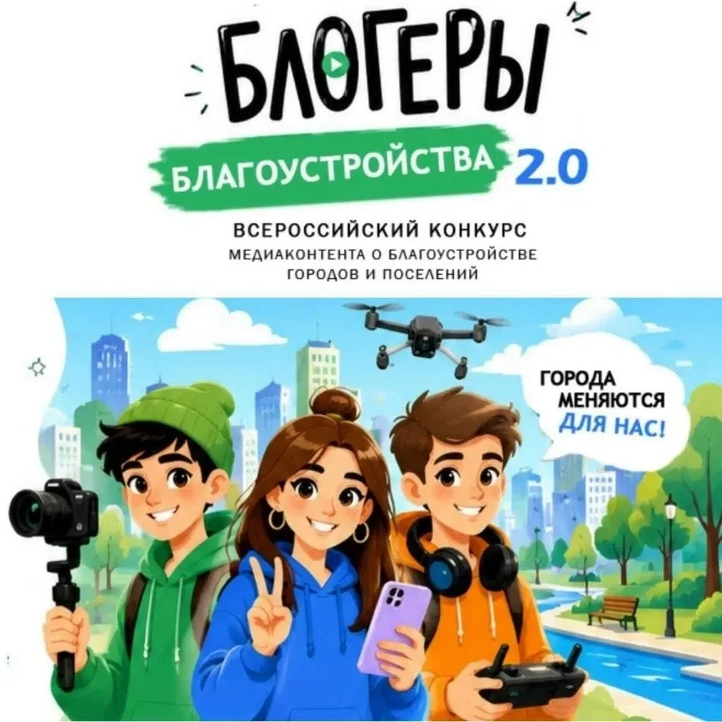📢📢📢В целях развития гражданской активности населения и создания 
реальной возможности участия гра