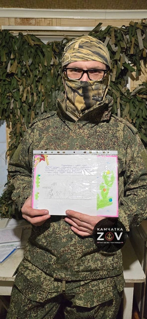 В Управление Федерального казначейства по Камчатскому краю поступила особая «почта» — с...