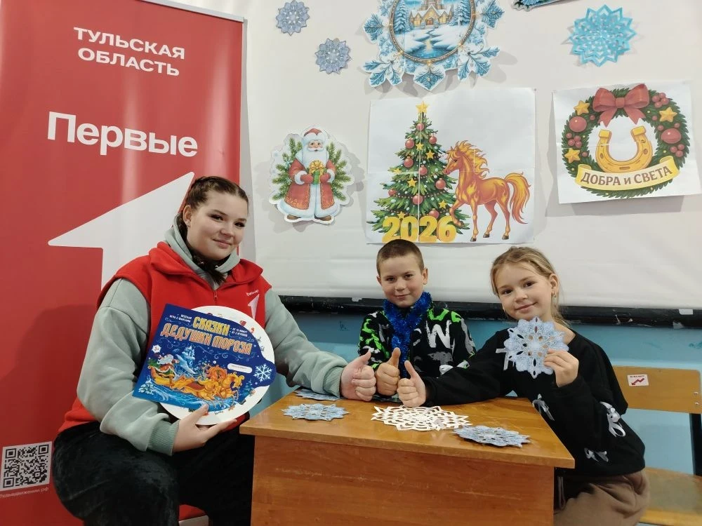 🎅📚💯 Веселая литературная игра с фантами «Сказки Дедушки Мороза» прошла 15 января 202...