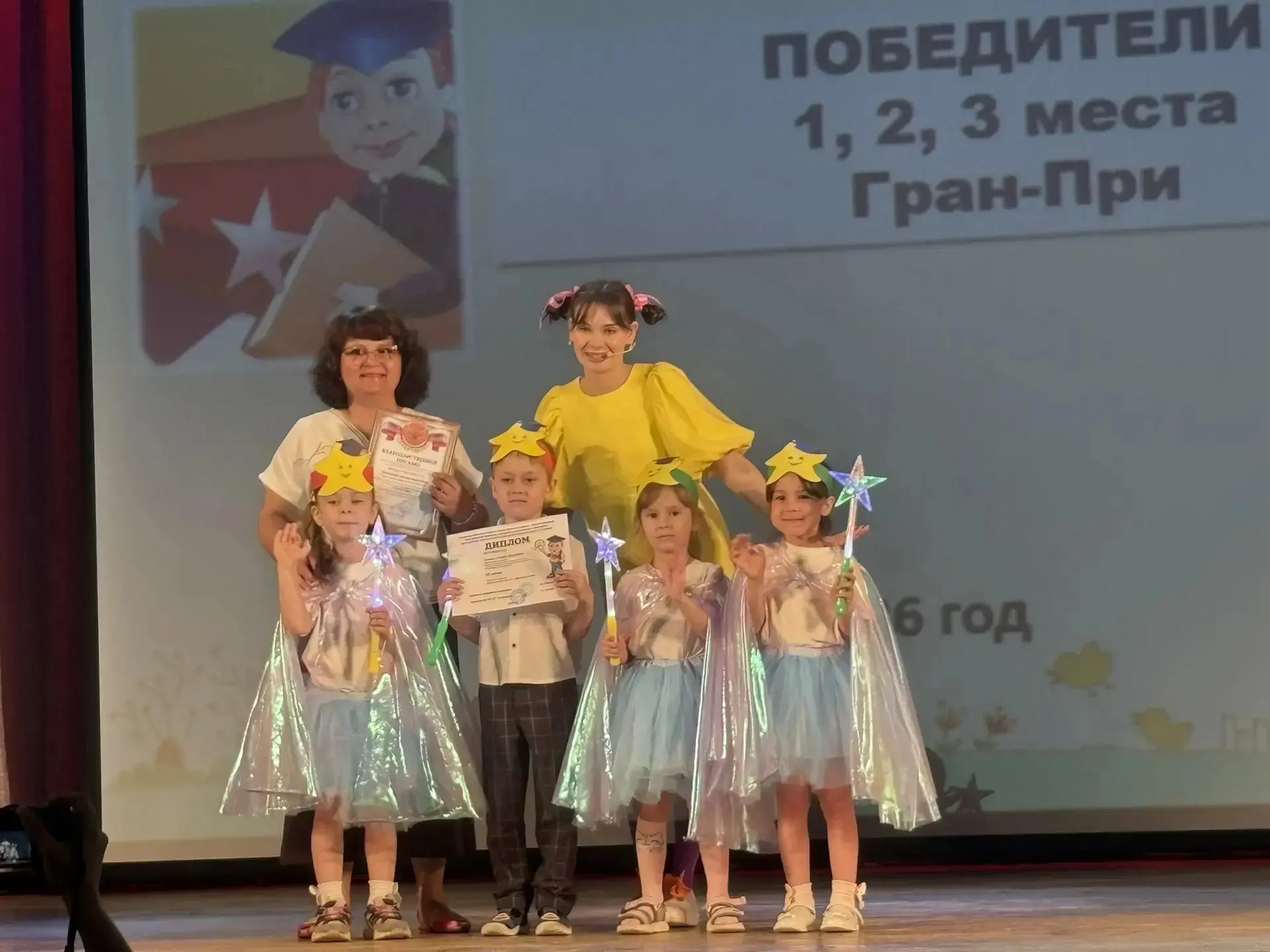 ✨НАШИ ДОСТИЖЕНИЯ ✨