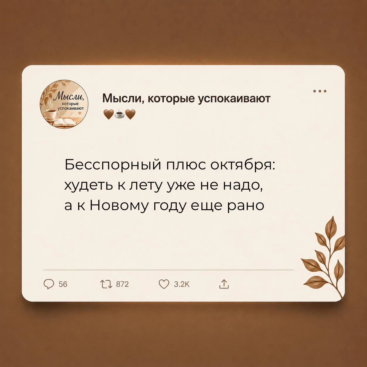 #юмор