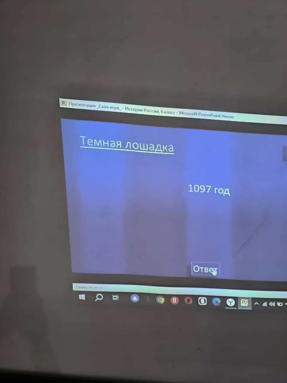 В нашей школе завершилась Неделя истории! 📜👨‍🏫