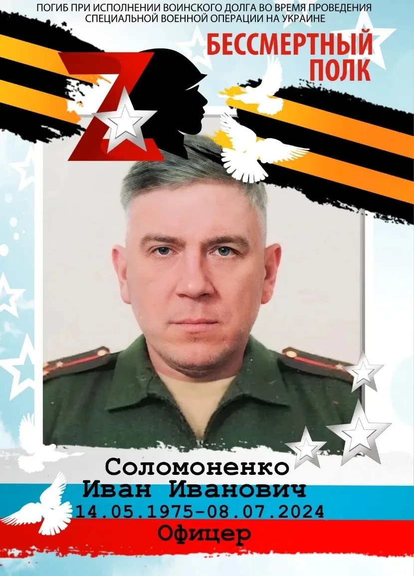 Дедушка воспитанника группы "Фантазëры" Колупаева Михаила.