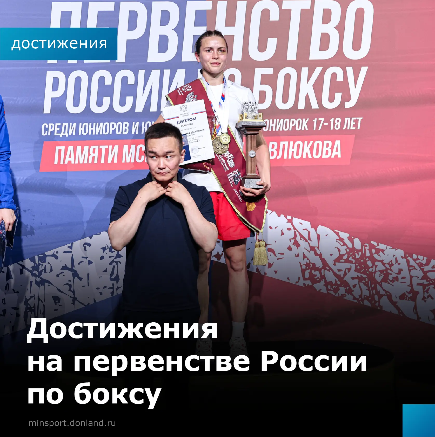 🥊В Краснодаре прошло первенство России по боксу среди юниоров и юниорок 19-22 года, юн...