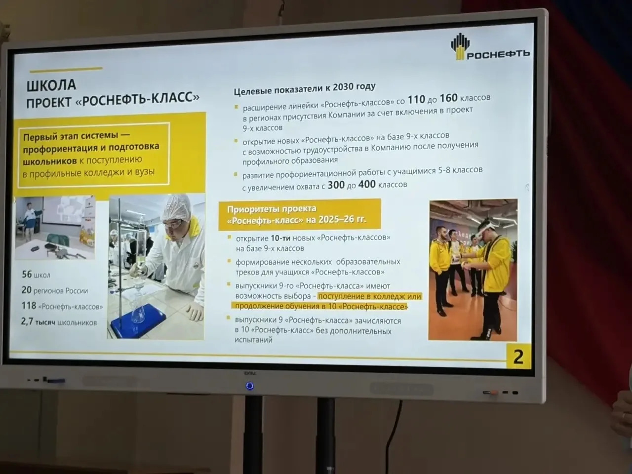 📣 Общешкольное родительское собрание для 8–9-х классов   Тема: «Государственная итоговая аттестация: