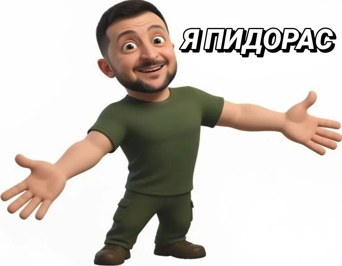 ⚡️⚡️⚡️Зеленский совершил каминг-аут!!!!!!⚡️⚡️⚡️